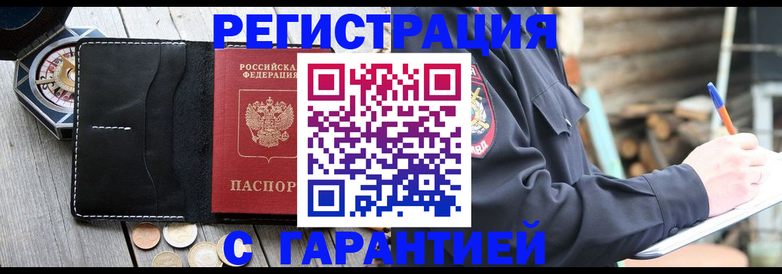 пропишу в квартире в Юрюзани