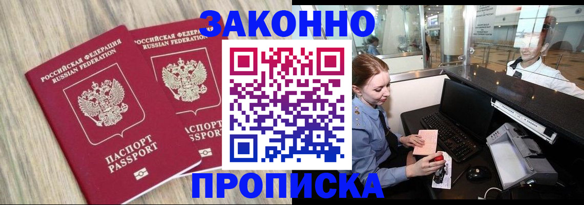 регистрация для дет. сада в Юрюзани
