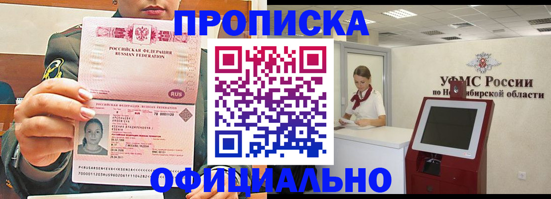 найти адрес прописки в Юрюзани
